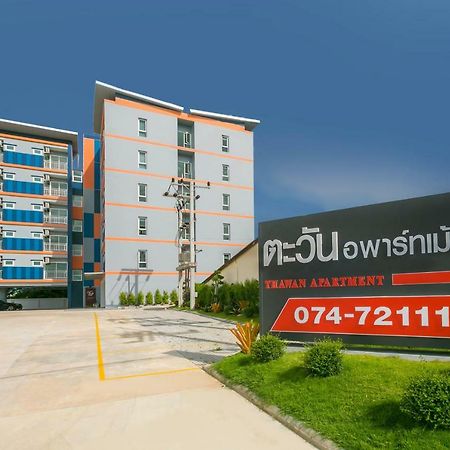 ตะวันอพาร์ทเม้นท์โฮเทลthawanapartmenthotel Satun Zewnętrze zdjęcie